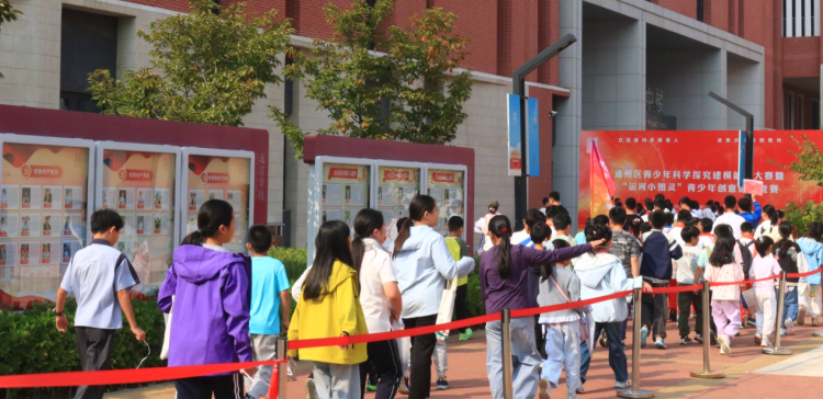 运河之畔,少年执笔——北京市通州区“运河小图灵”信息学比赛复赛圆满举行 运河之畔,少年执笔——北京市通州区“运河小图灵”信息学比赛复赛圆满举行